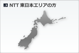 NTT{GA̕