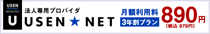 USENNETvoC_