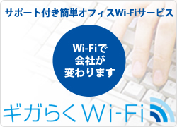 MK炭Wi-Fi