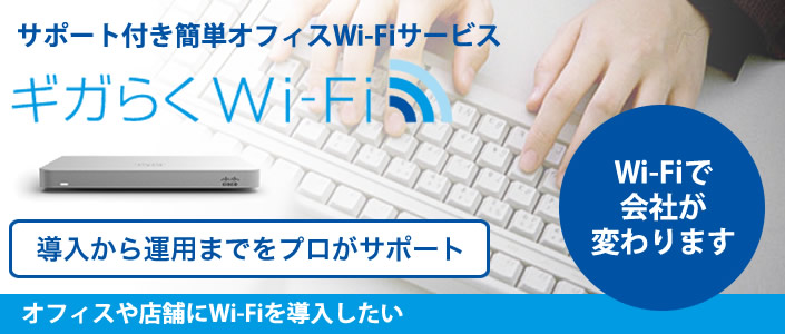 MK炭Wifi