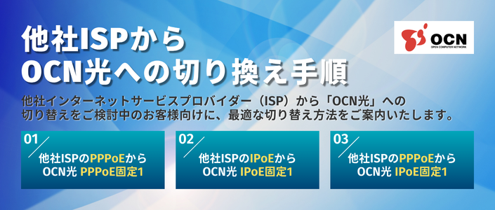 ISPuOCNvւ̏芷菇ē