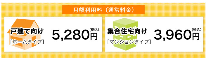 ギガ アルファ オフィス