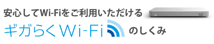 SWi-FipMK炭Wi-Fi̎dg